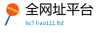 2025新资料免费大全同王中王493333特马王中王